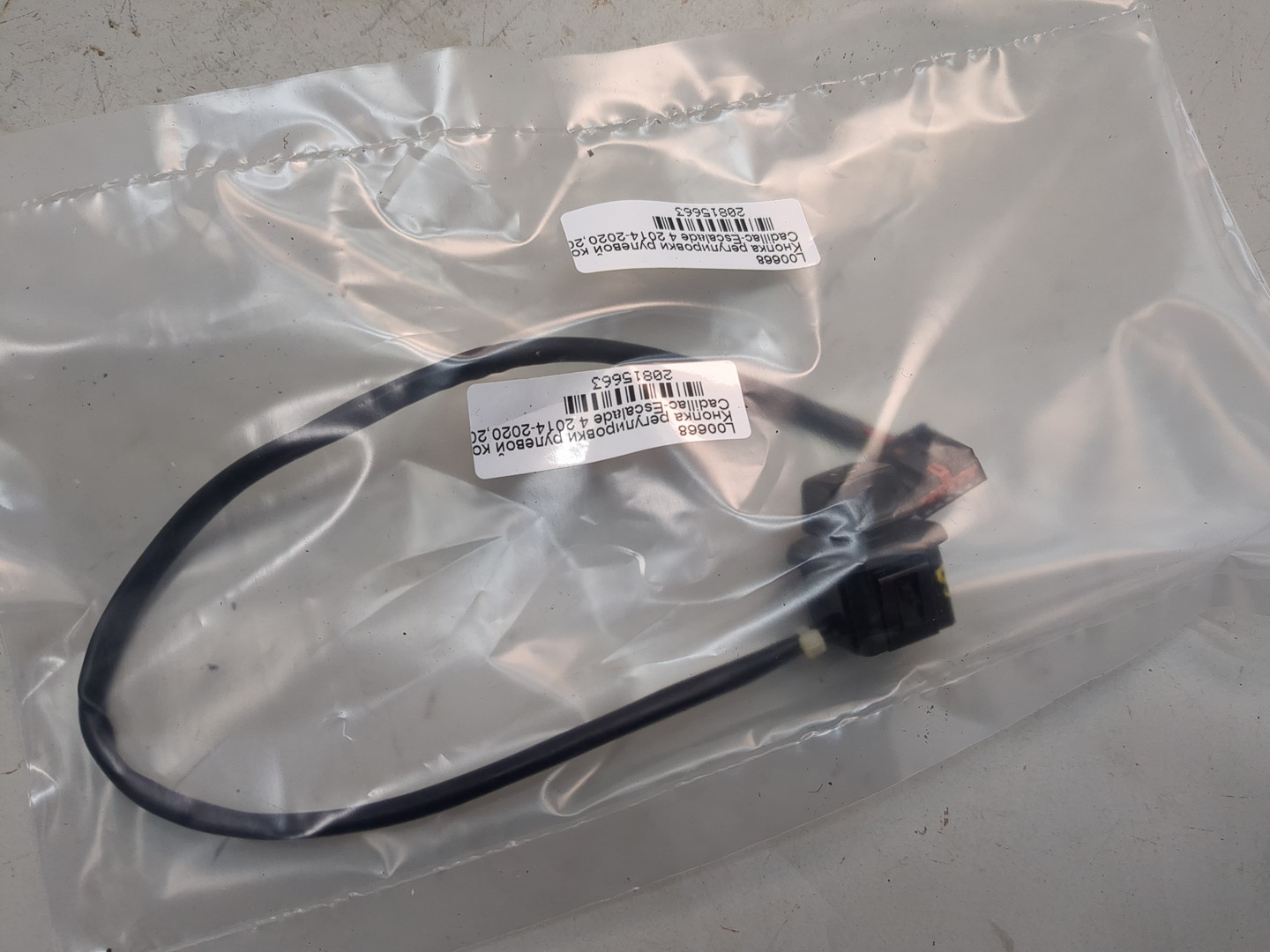 Кнопка многофункциональная