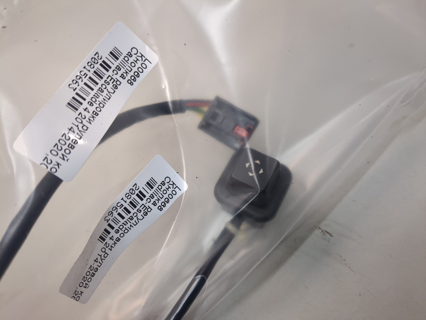 Кнопка многофункциональная