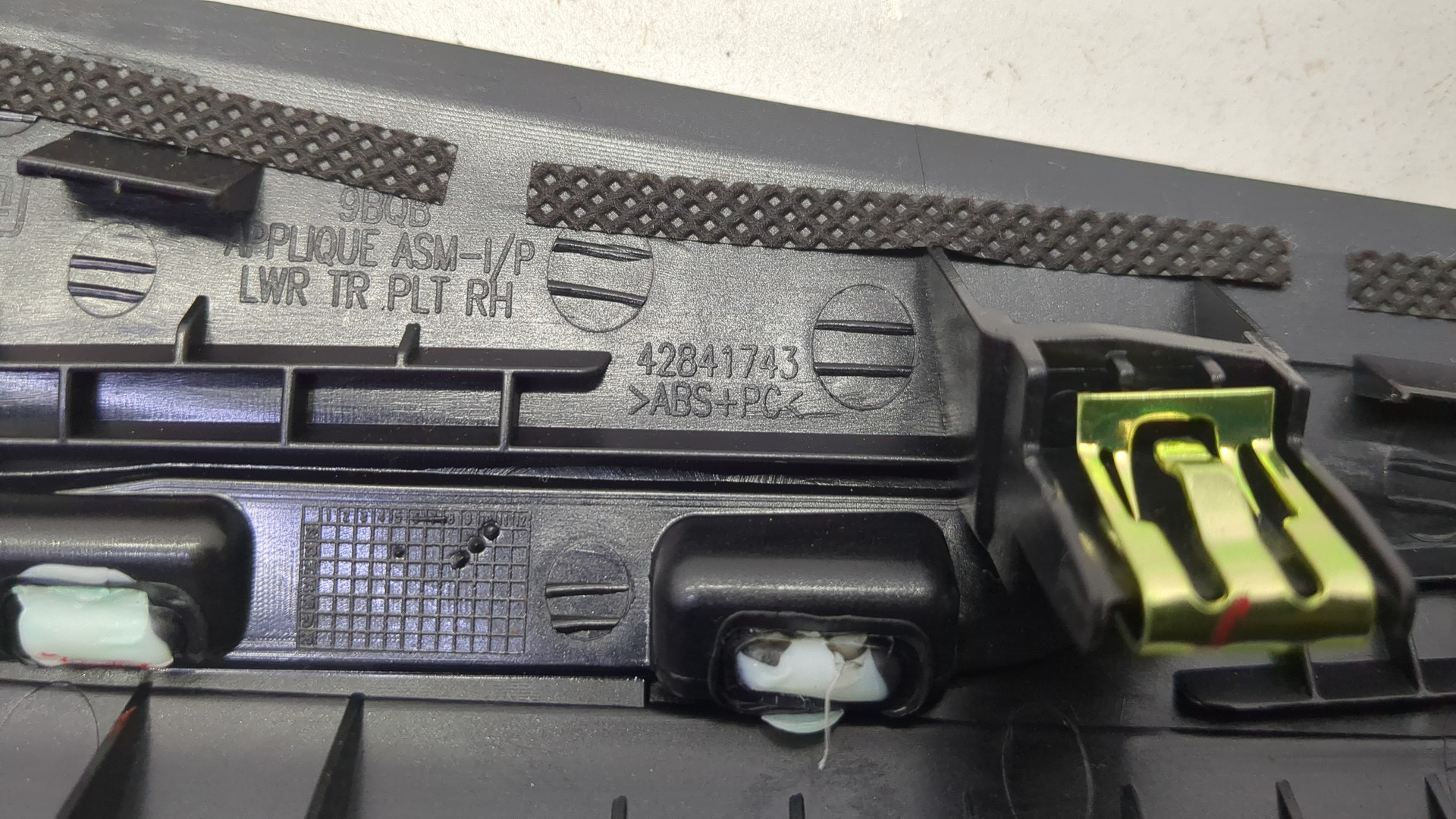 Дефлектор воздушный