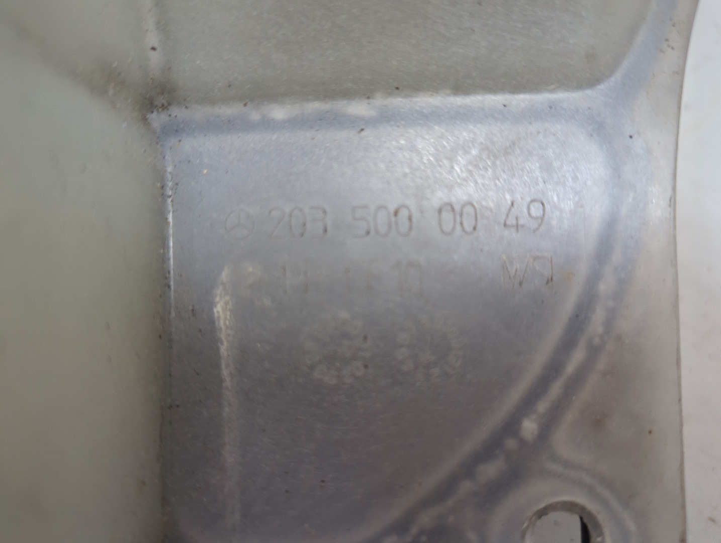 Бачок расширительный