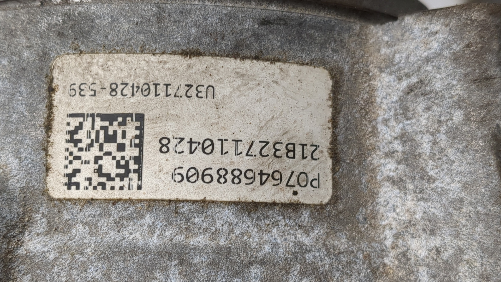 Коробка раздаточная