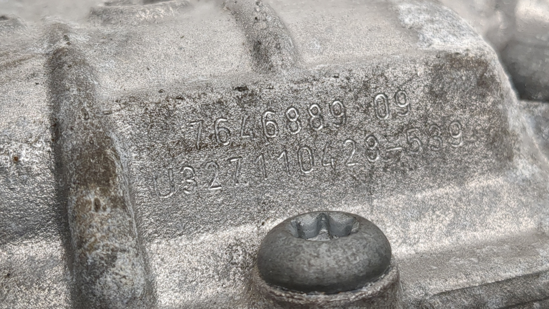 Коробка раздаточная