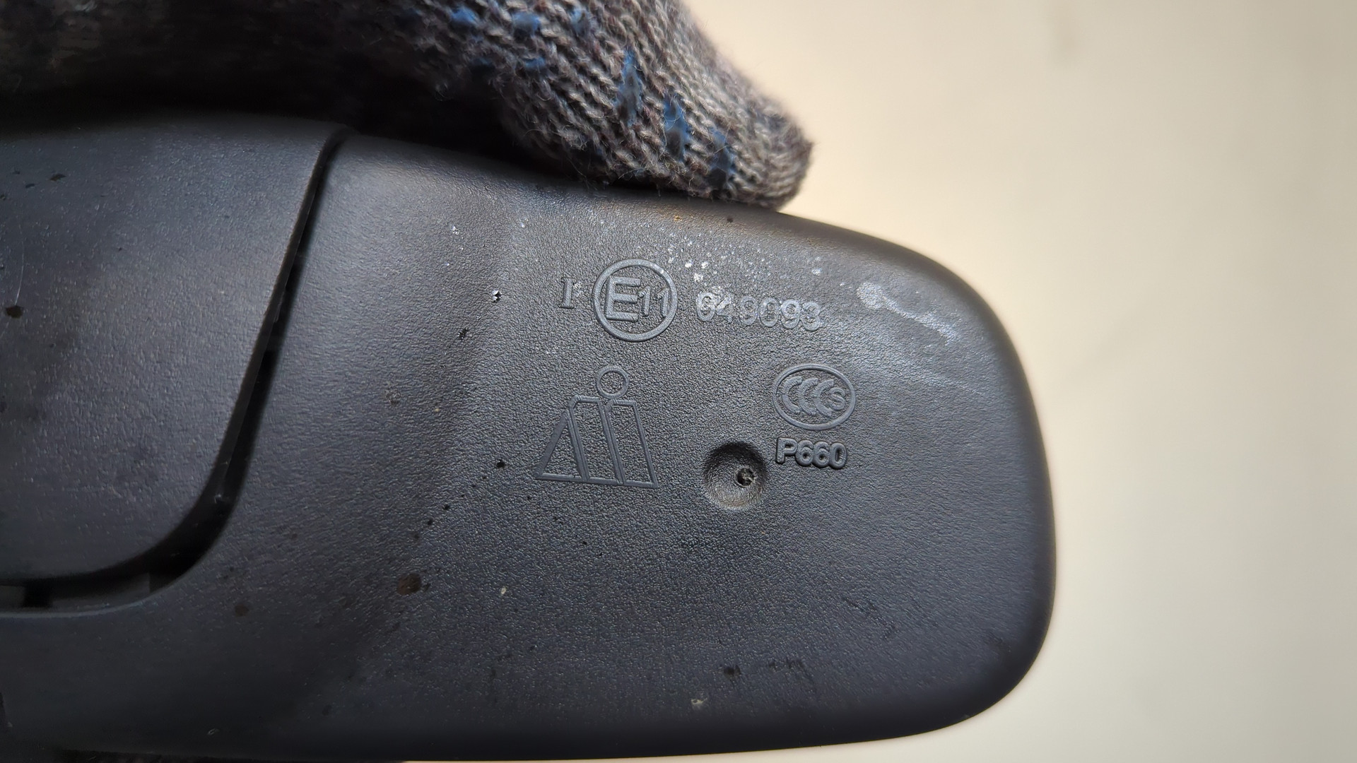 Зеркало заднего вида