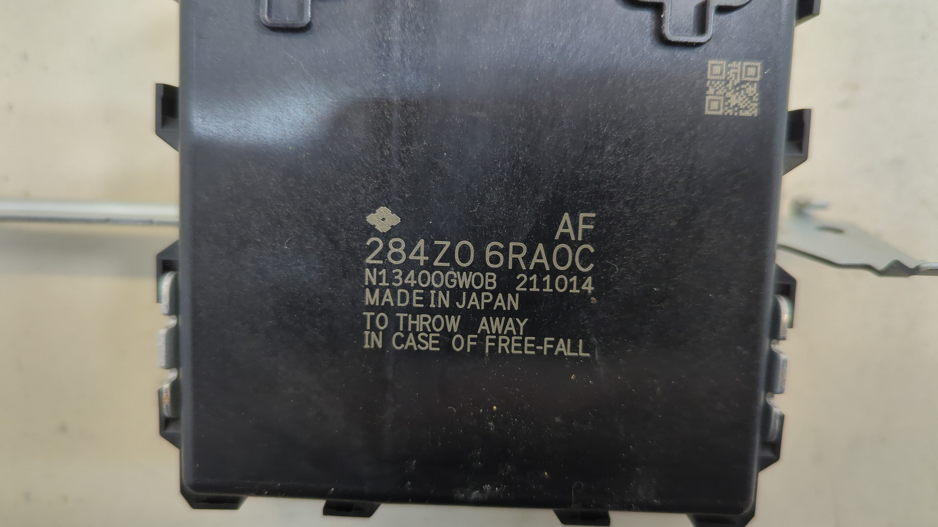 Блок электронный