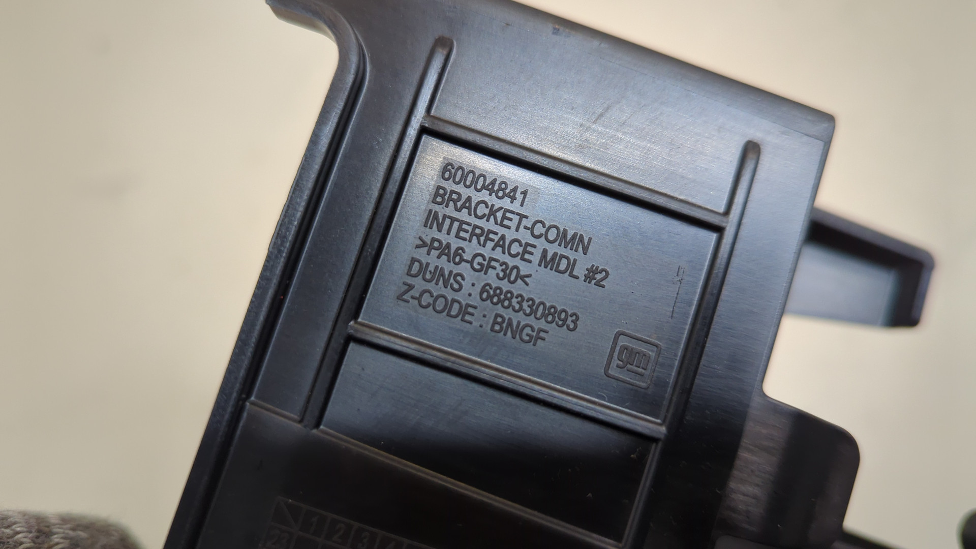 Кронштейн электронного блока управления / контроля