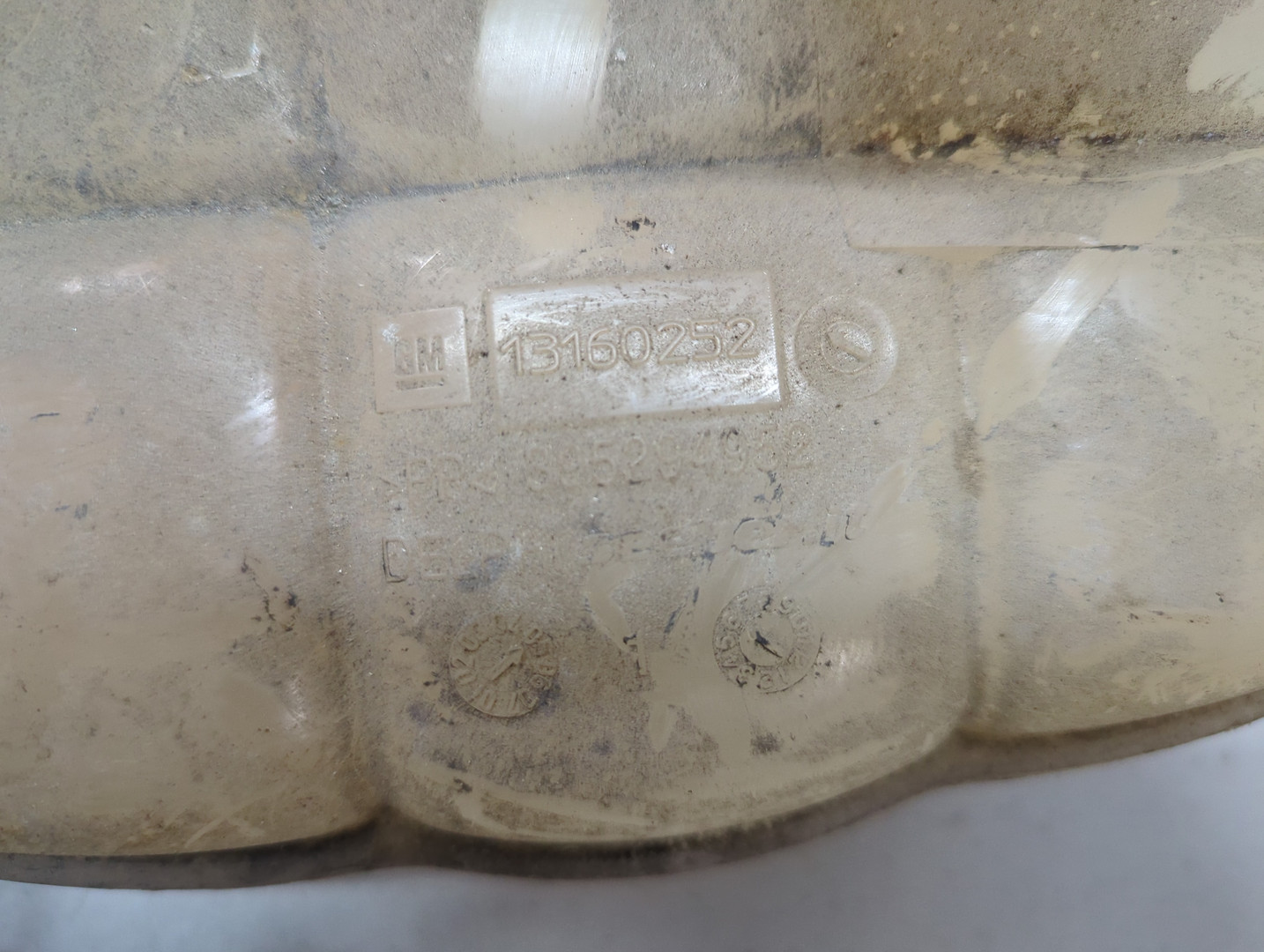 Бачок расширительный