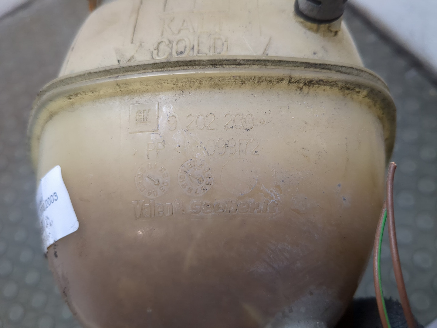 Бачок расширительный