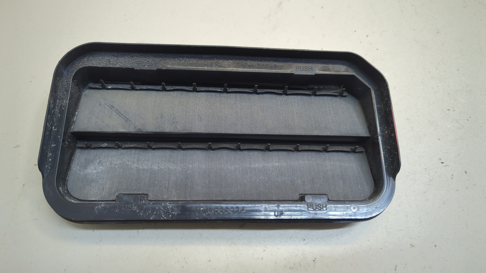 Воздуховод