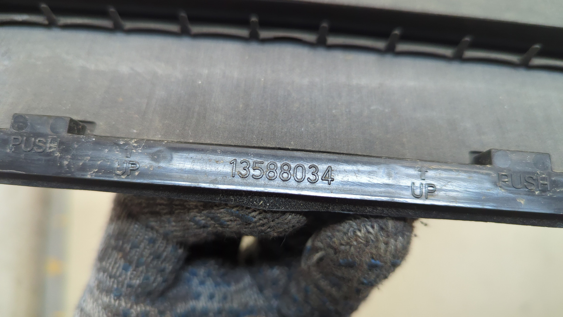 Воздуховод