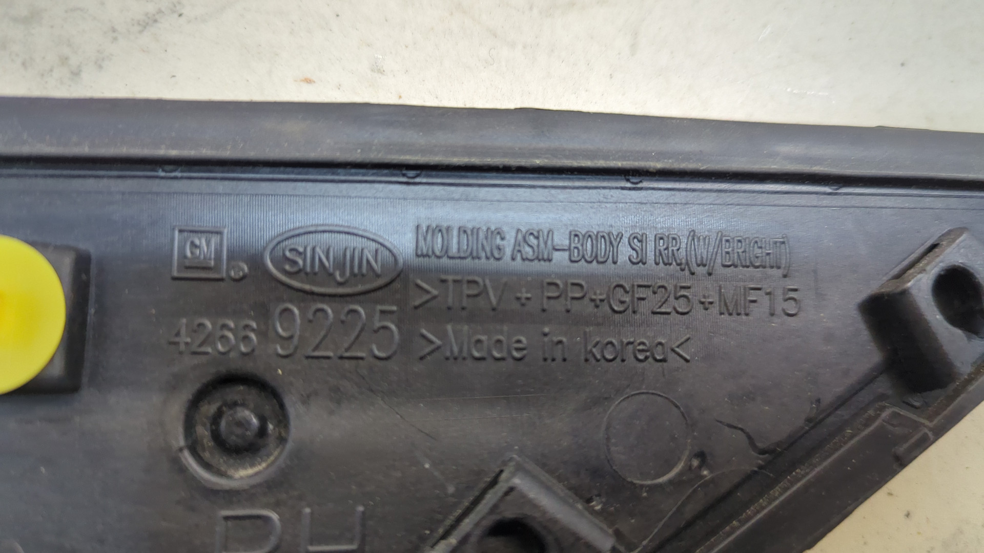 Молдинг заднего крыла правого