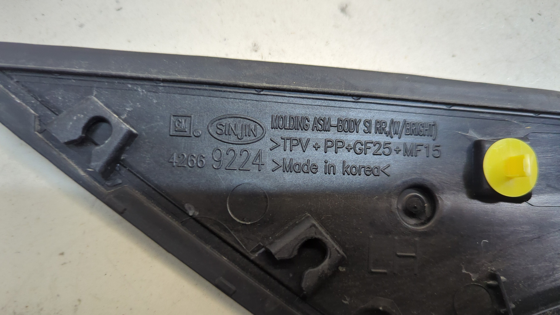 Накладка заднего крыла левого