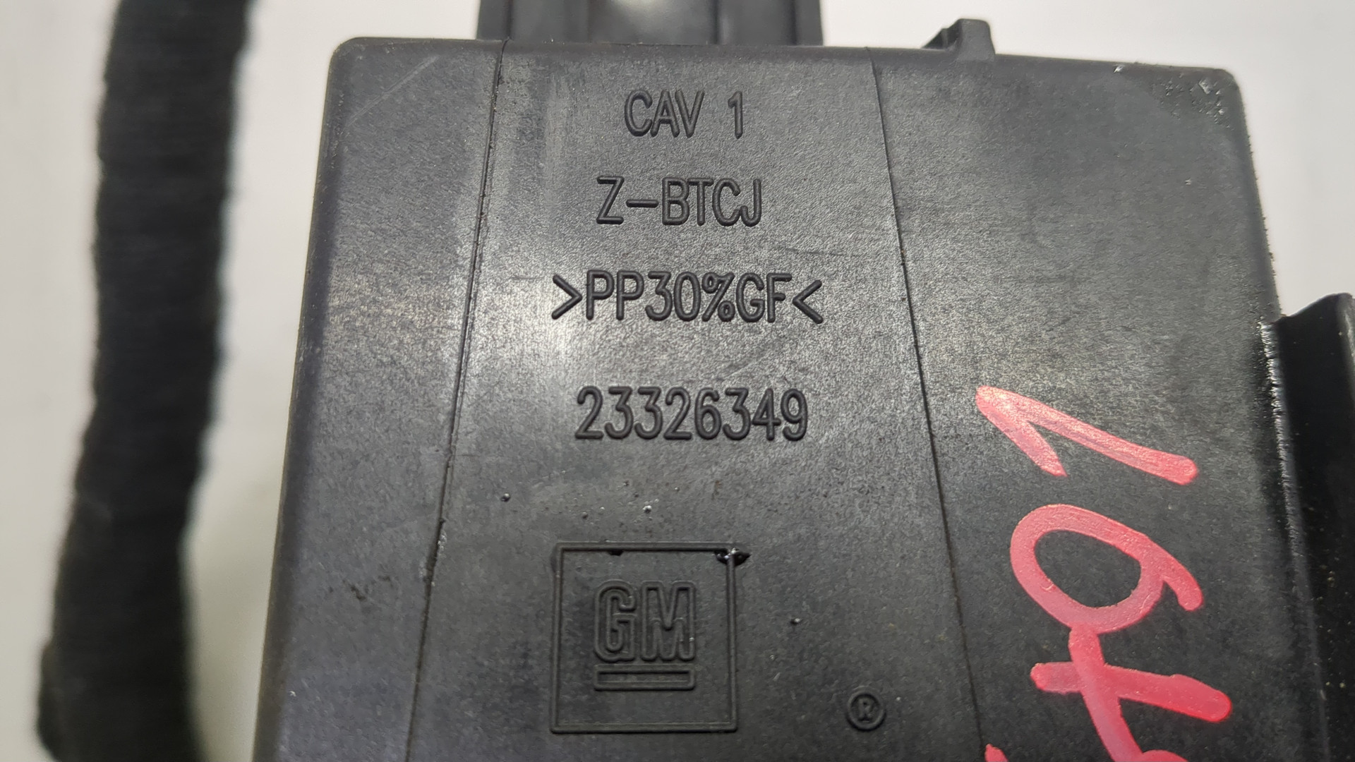 Блок электронный