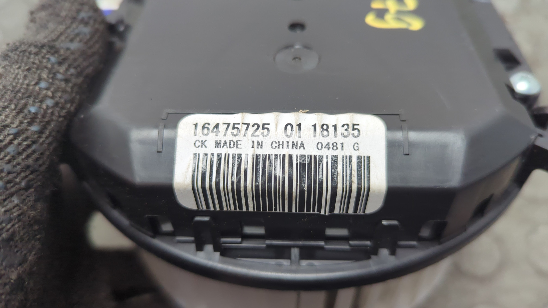 Моторчик печки