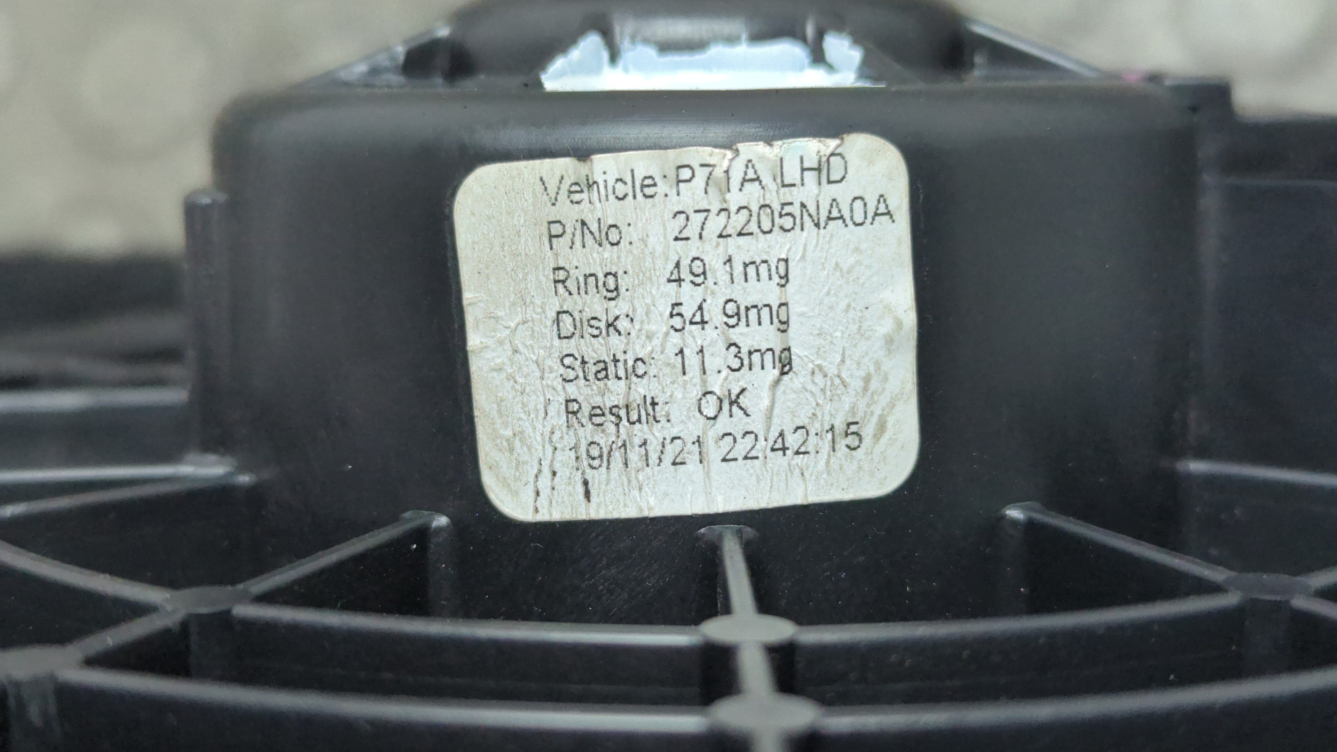 Моторчик печки