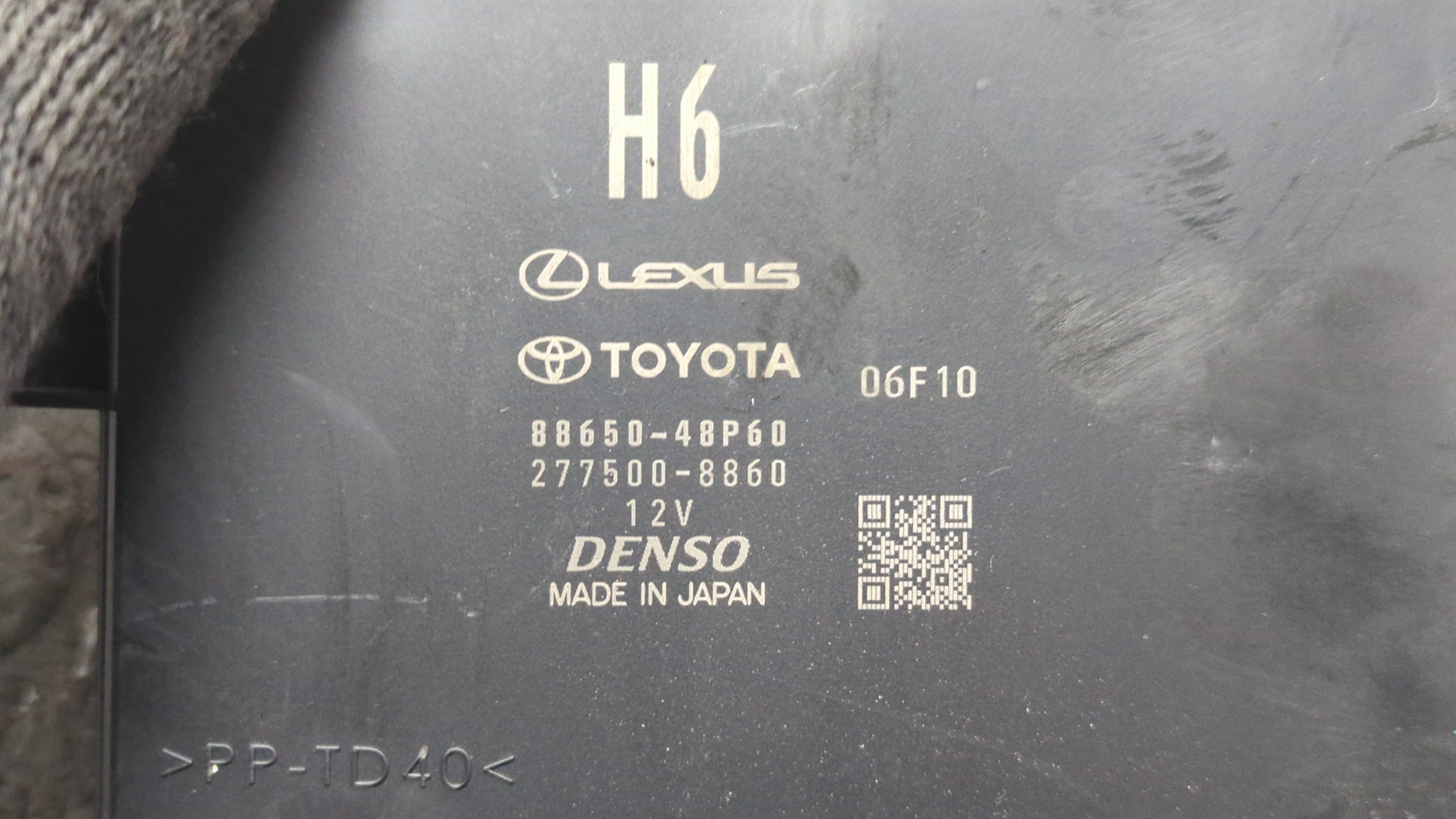 Блок управления климатической установкой