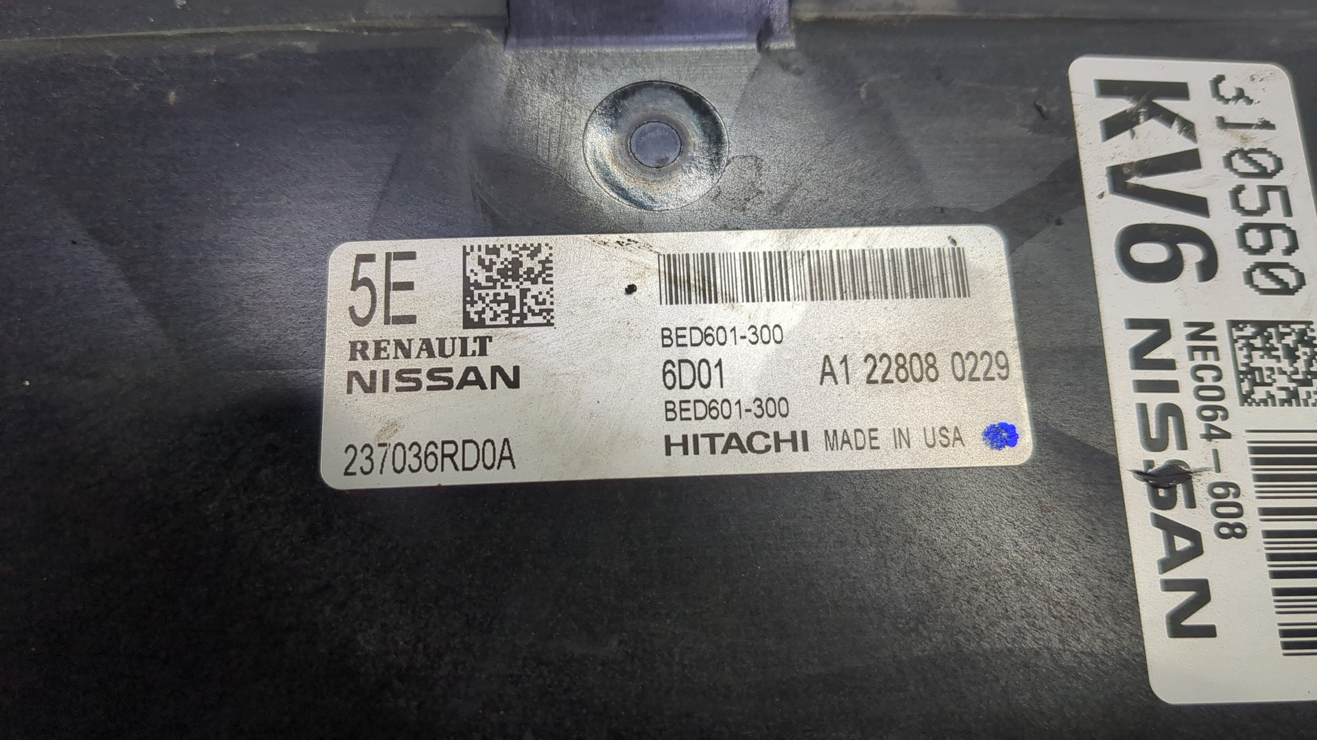 Блок управления двигателем