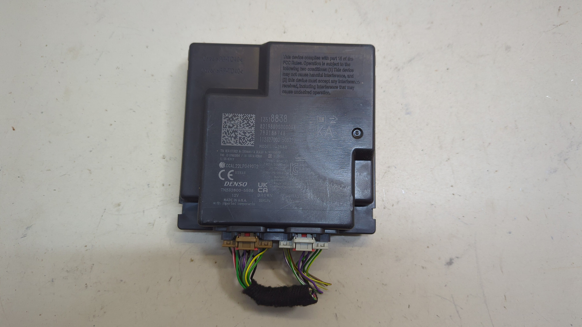 Блок электронный