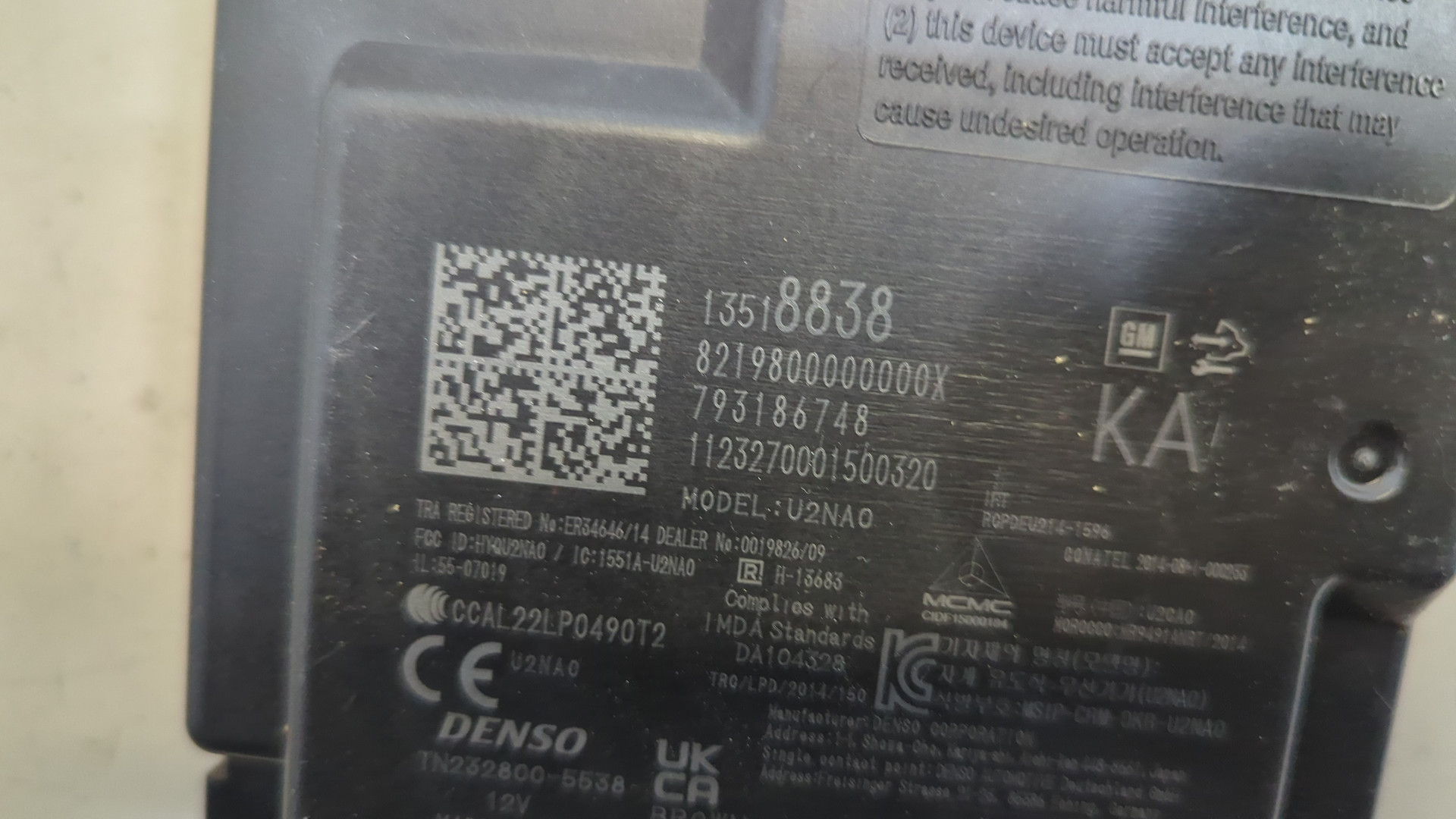 Блок электронный