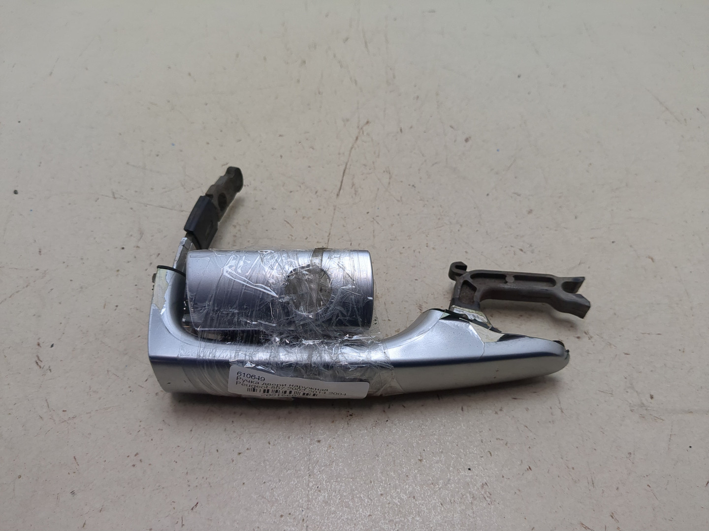 Ручка двери наружная