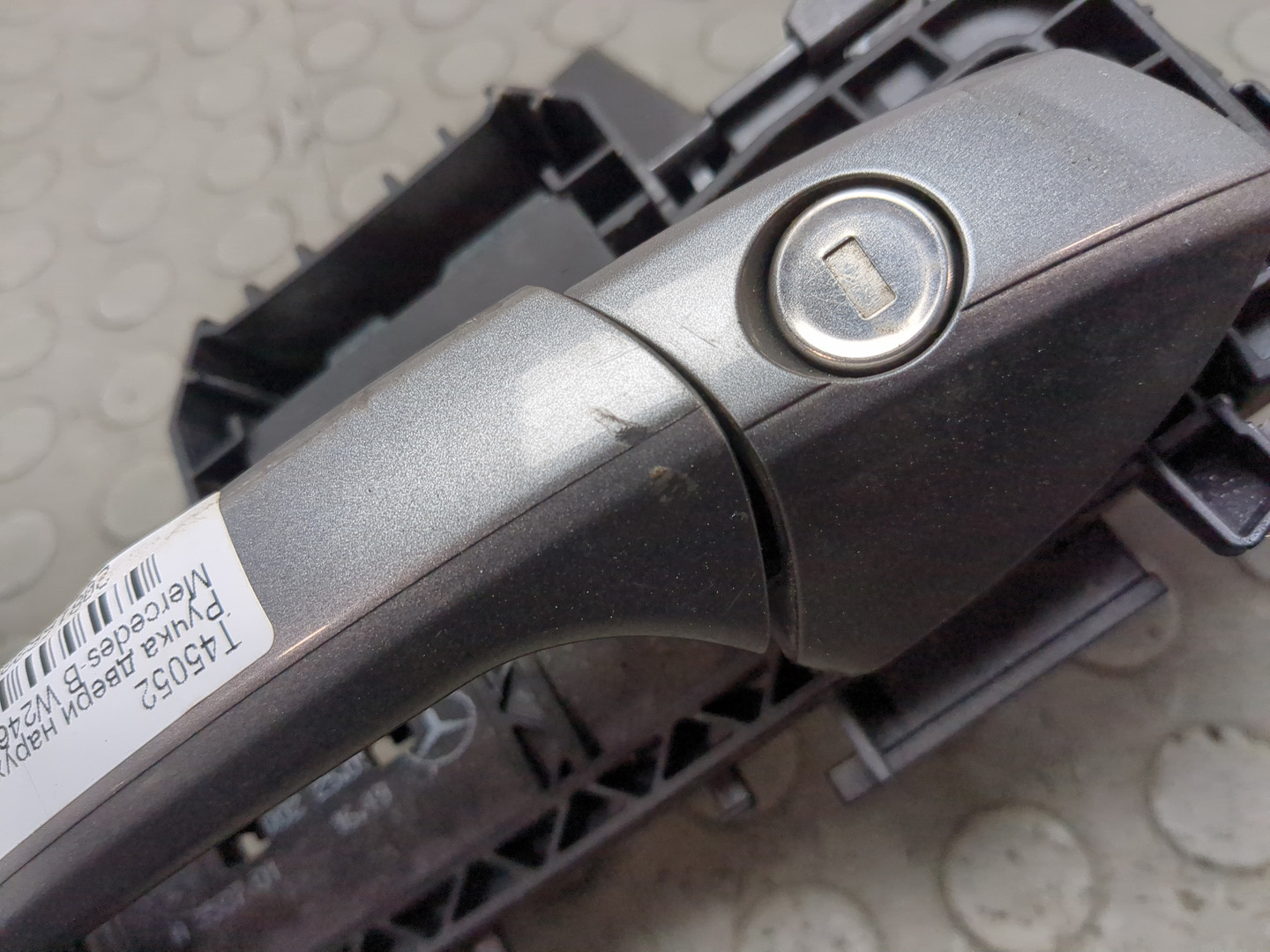 Ручка двери наружная