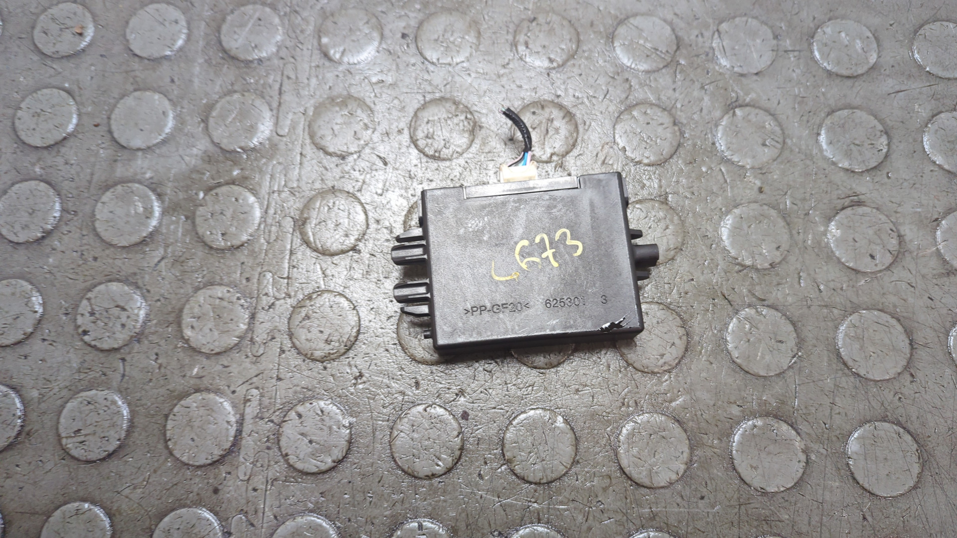 Иммобилайзер