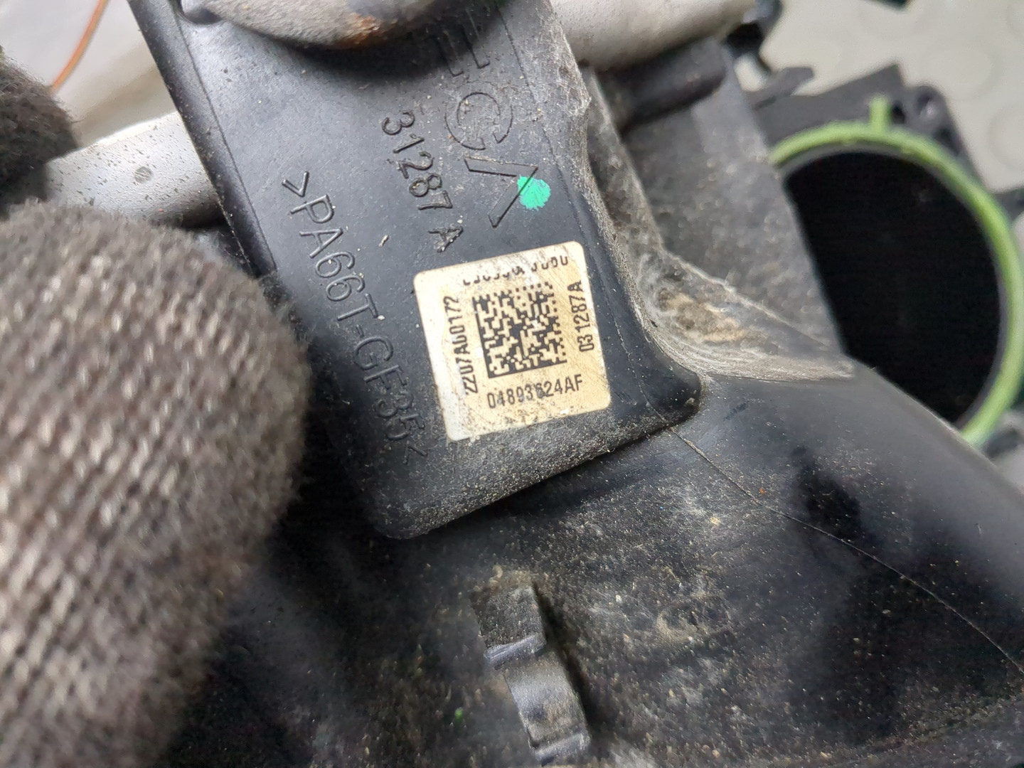 Коллектор впускной