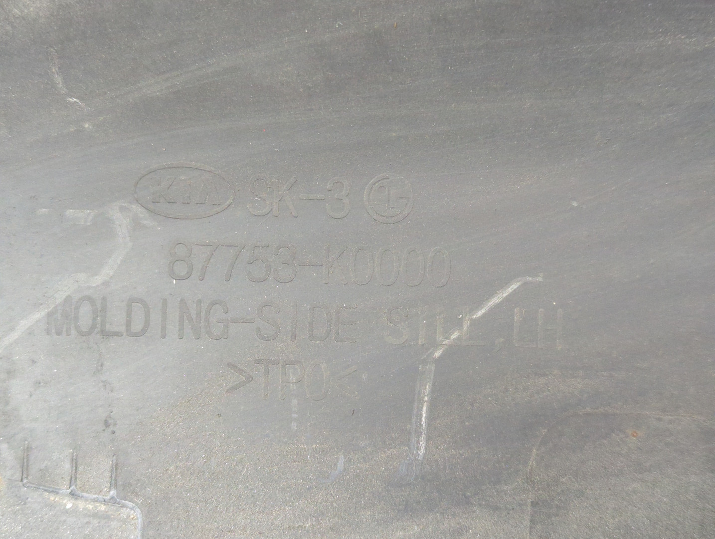 Накладка на порог