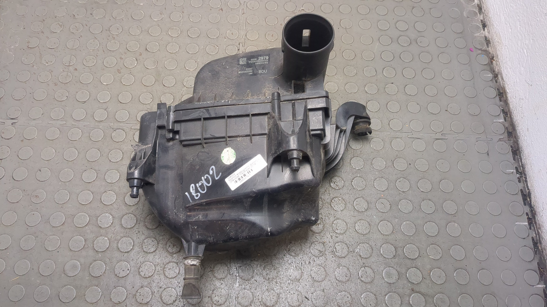 Корпус воздушного фильтра