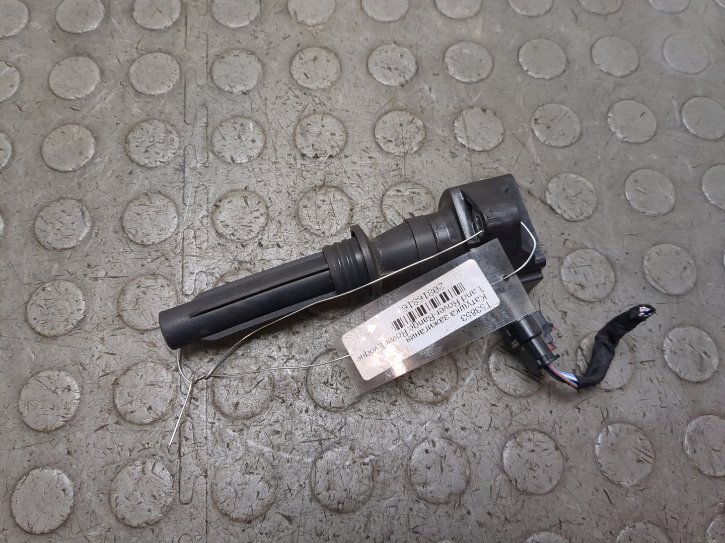 Катушка зажигания