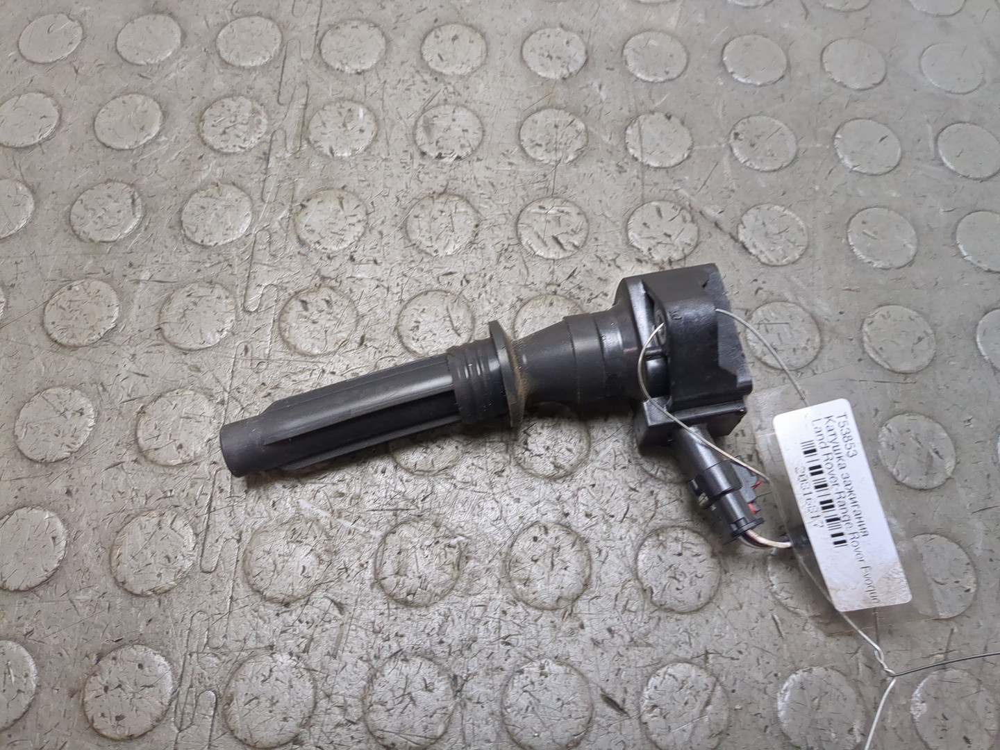 Катушка зажигания