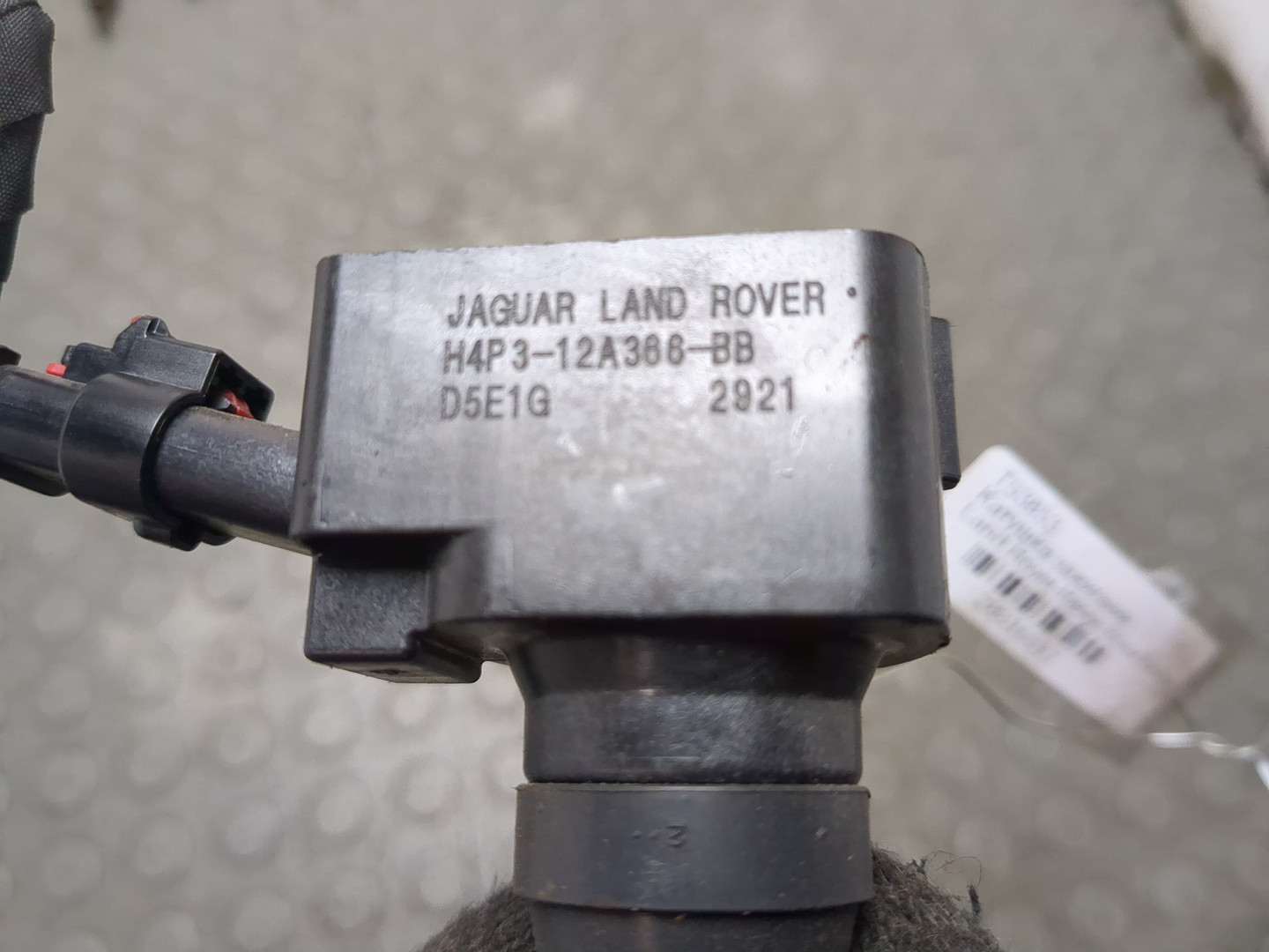 Катушка зажигания