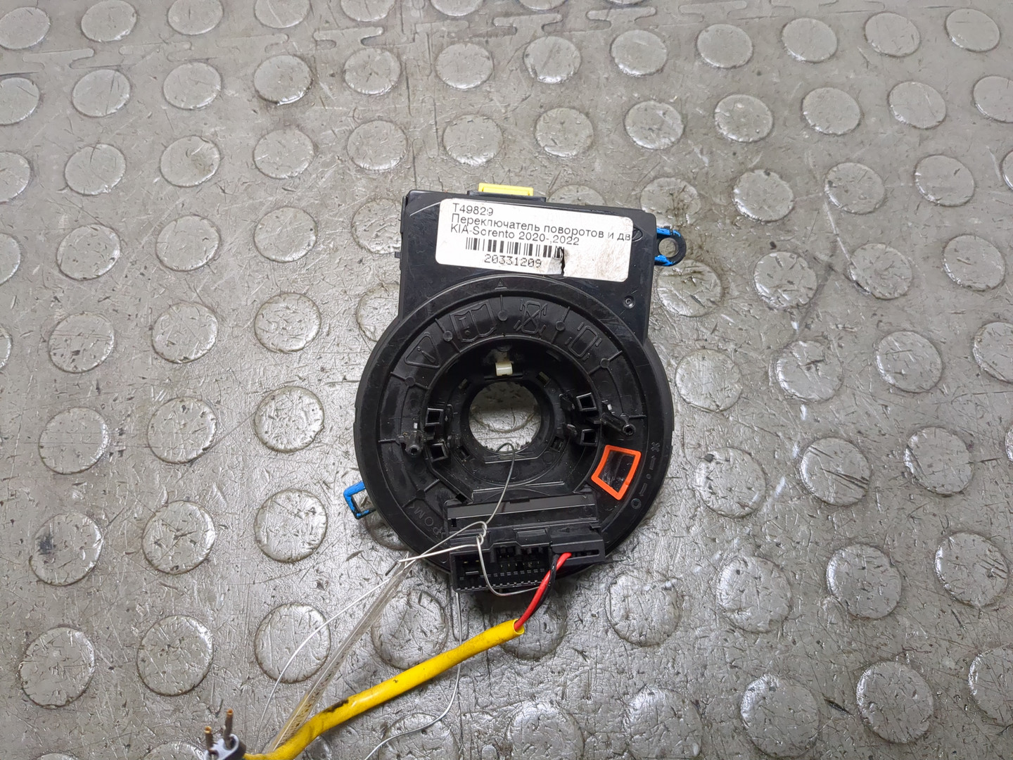 Механизм подрулевой для SRS (ленточный)