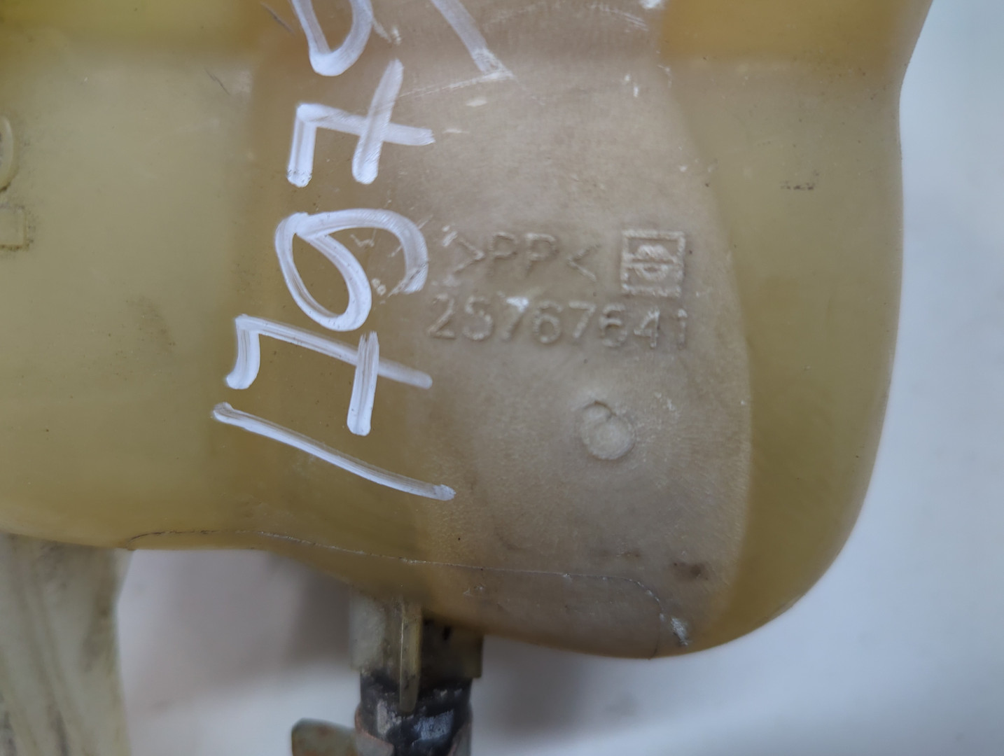 Бачок расширительный