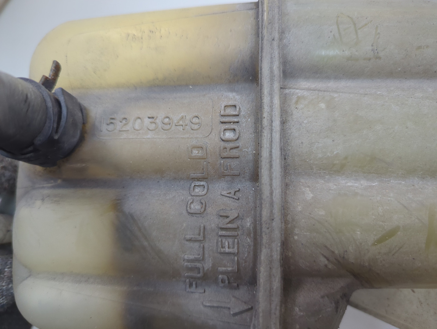 Бачок расширительный