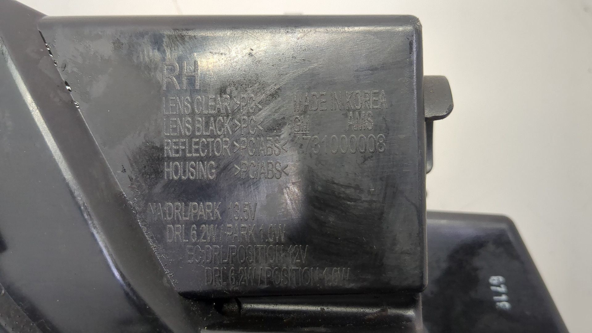 Фара дневного света правая (ходовые огни)