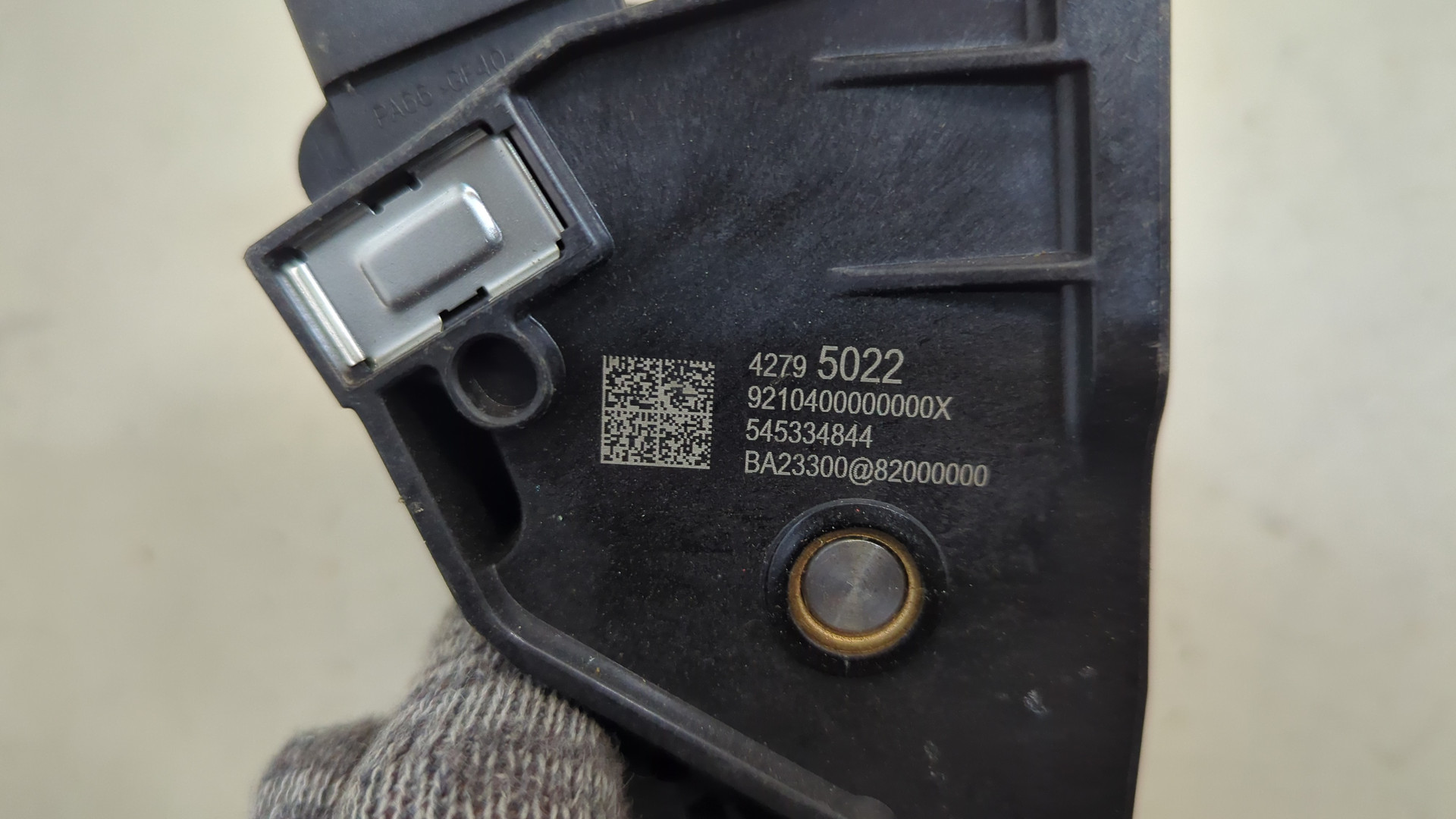 Педаль газа