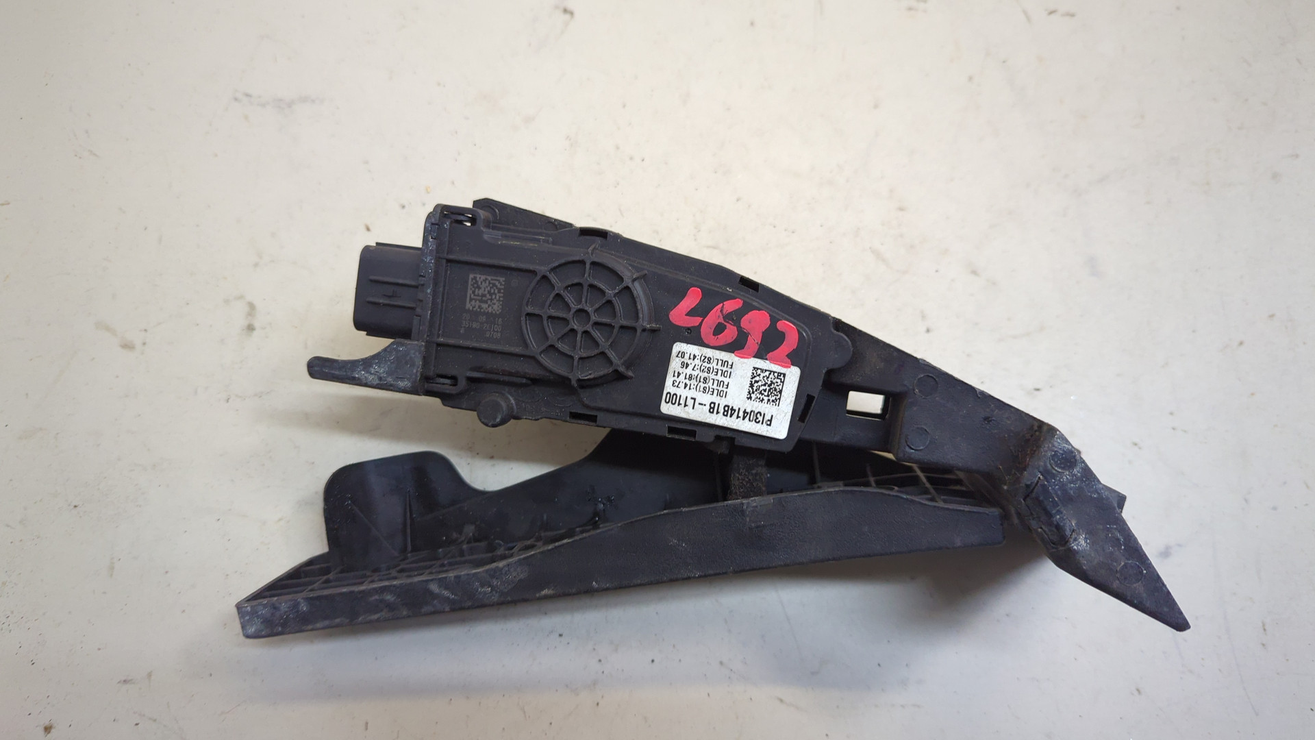 Педаль газа