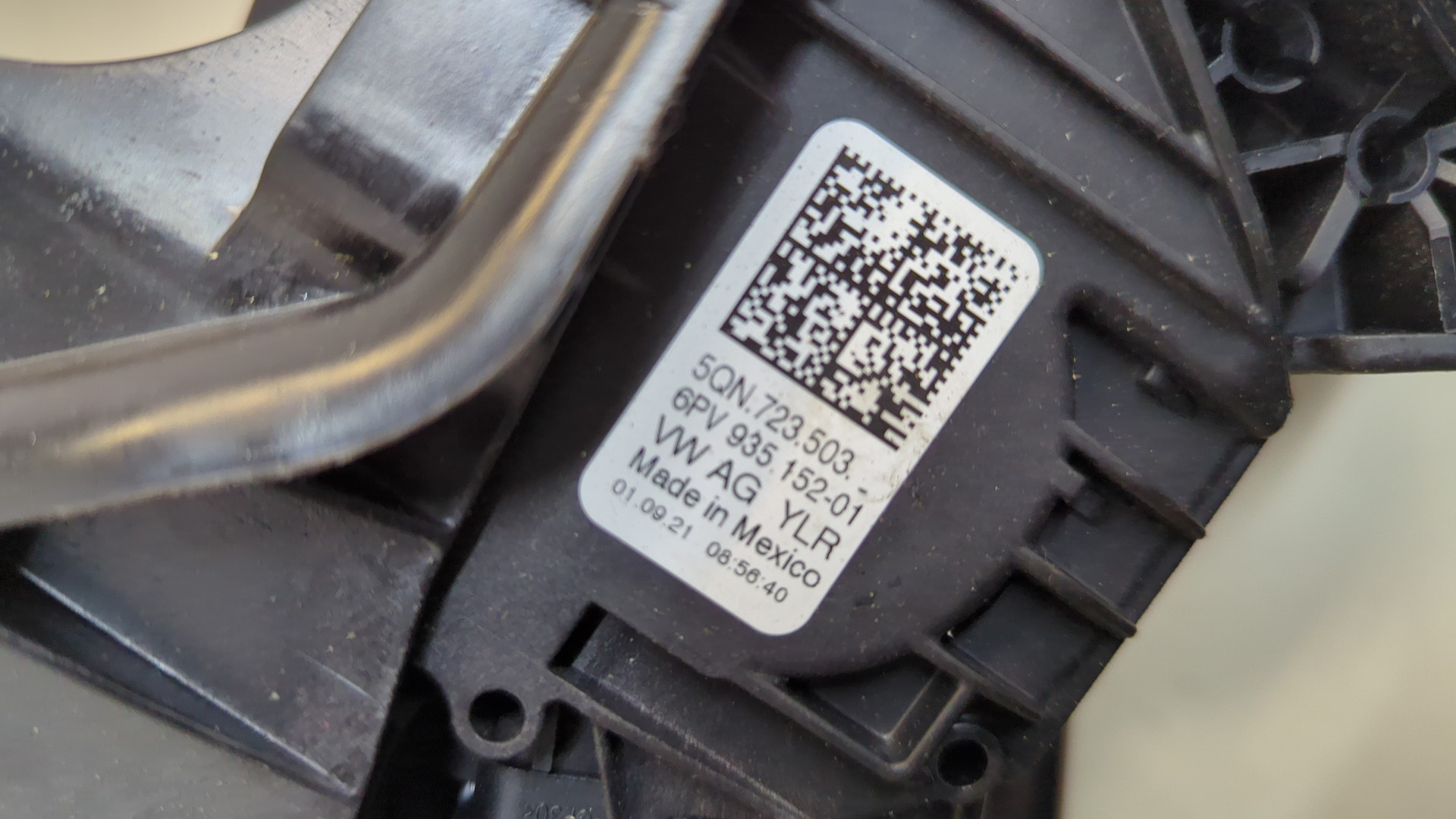 Блок педалей