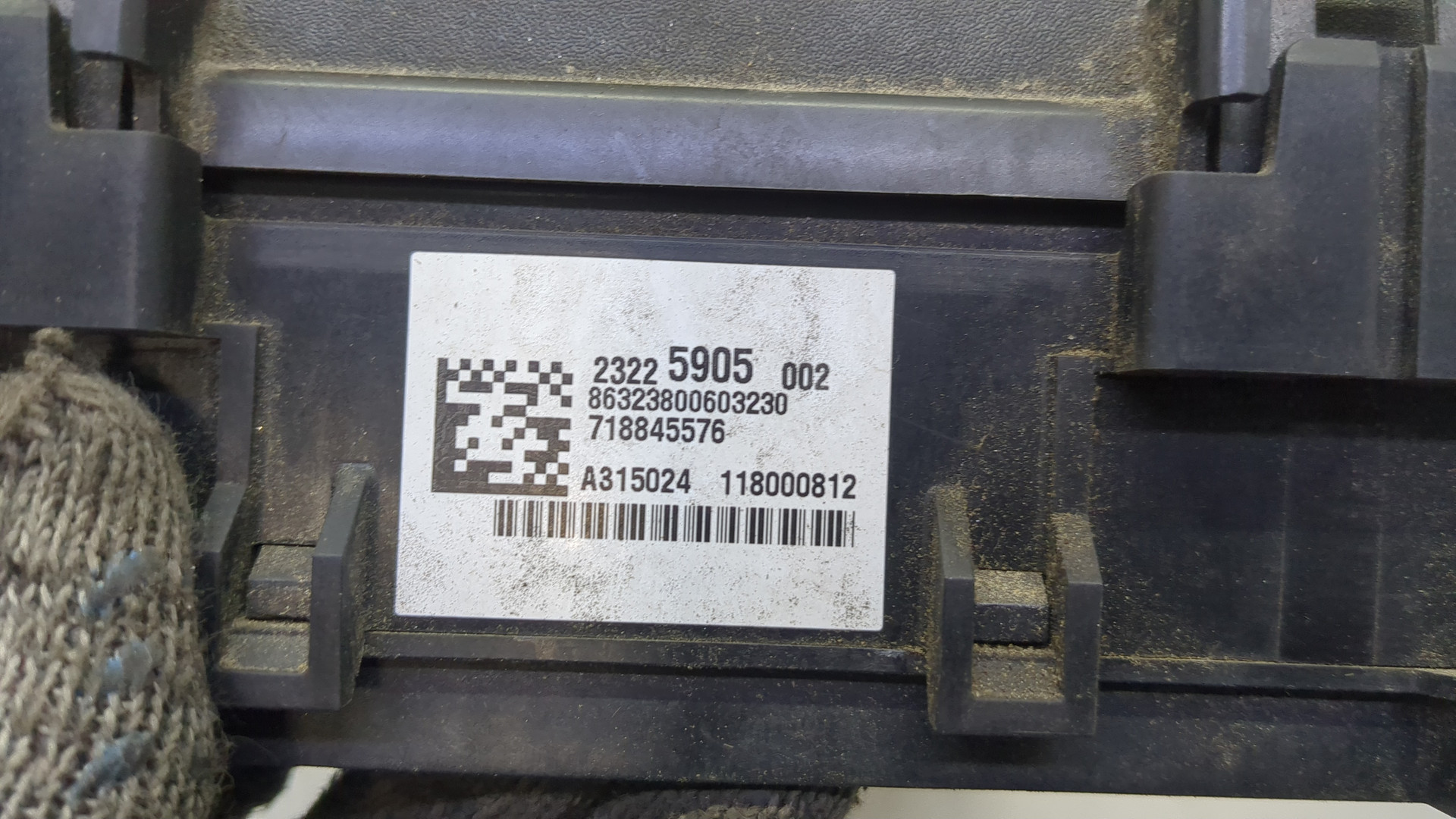 Блок предохранителей