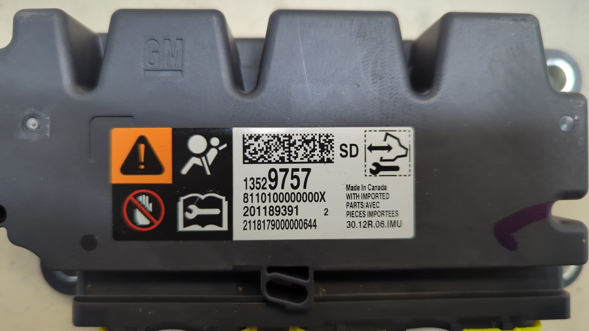 Блок управления подушек безопасности (AIR BAG)