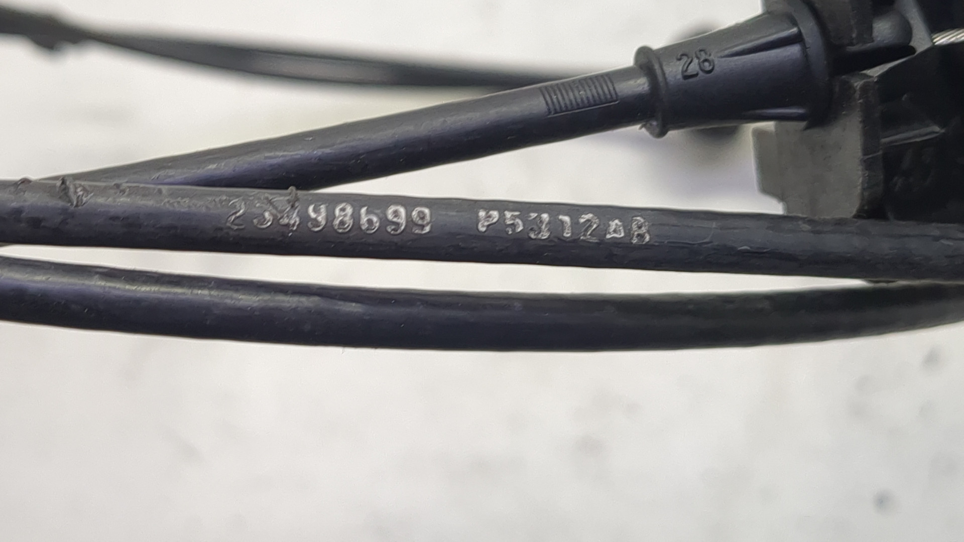 Ручка открывания капота