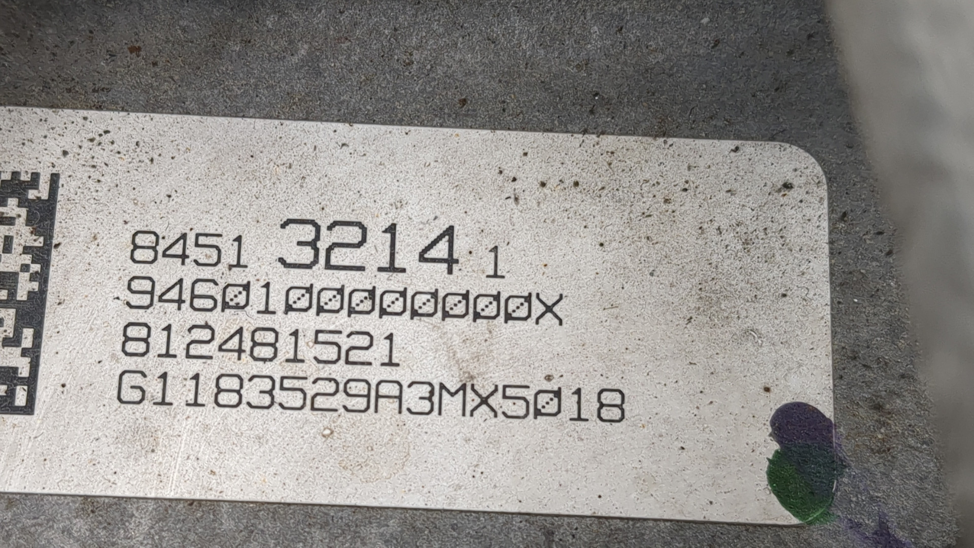 Коробка раздаточная