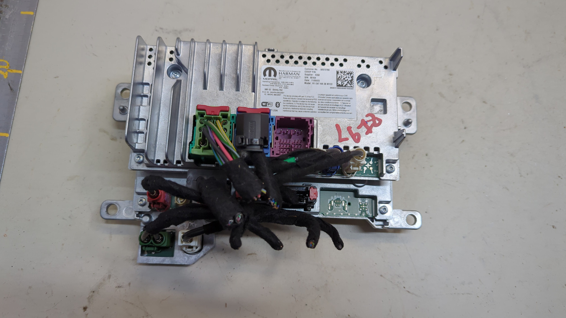 Блок электронный