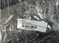 51767357103, 7357103 Уплотнитель BMW 7 G11, G12 2015-2022 20817518 #3