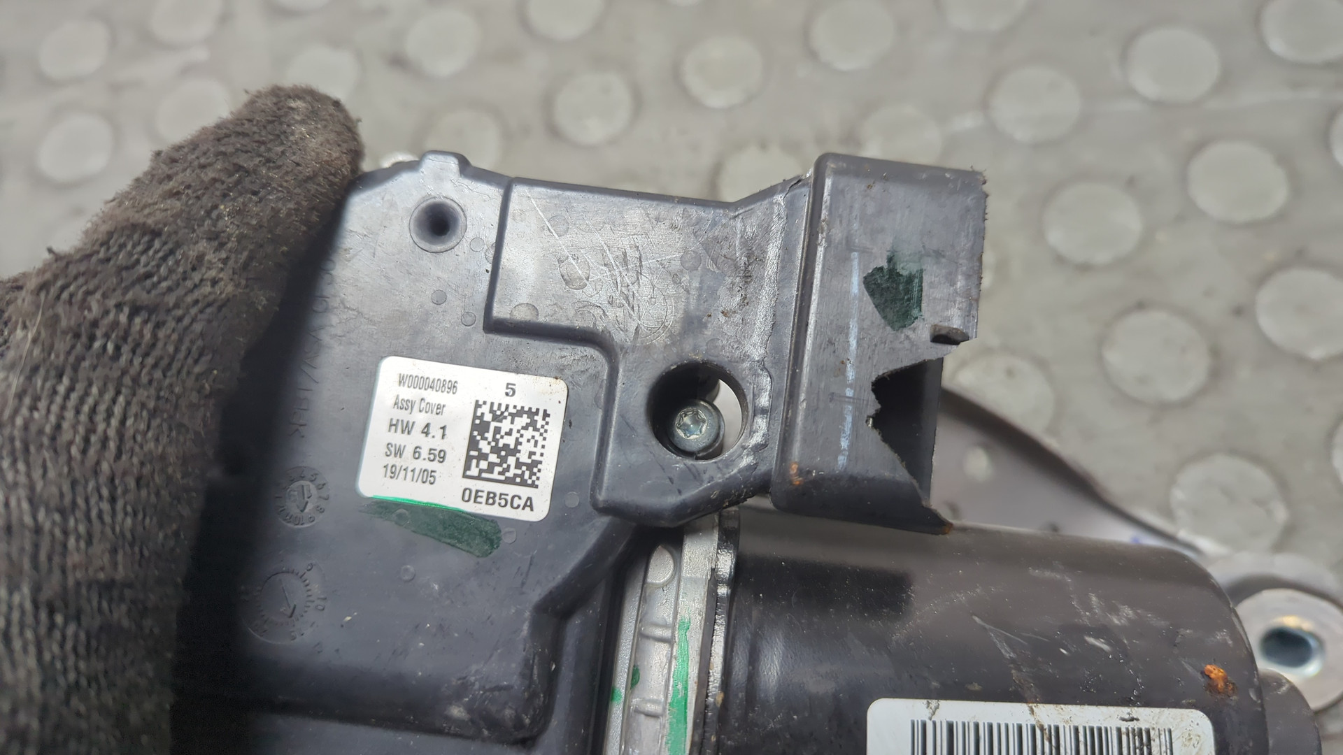 Трапеция стеклоочистителей