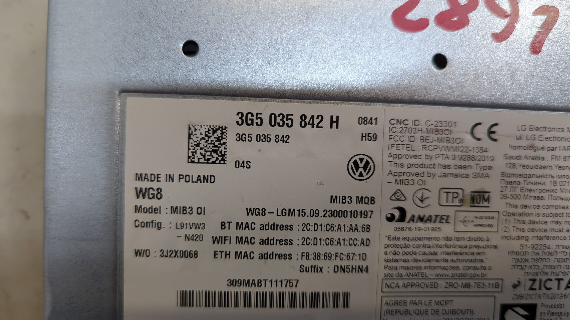 Блок электронный