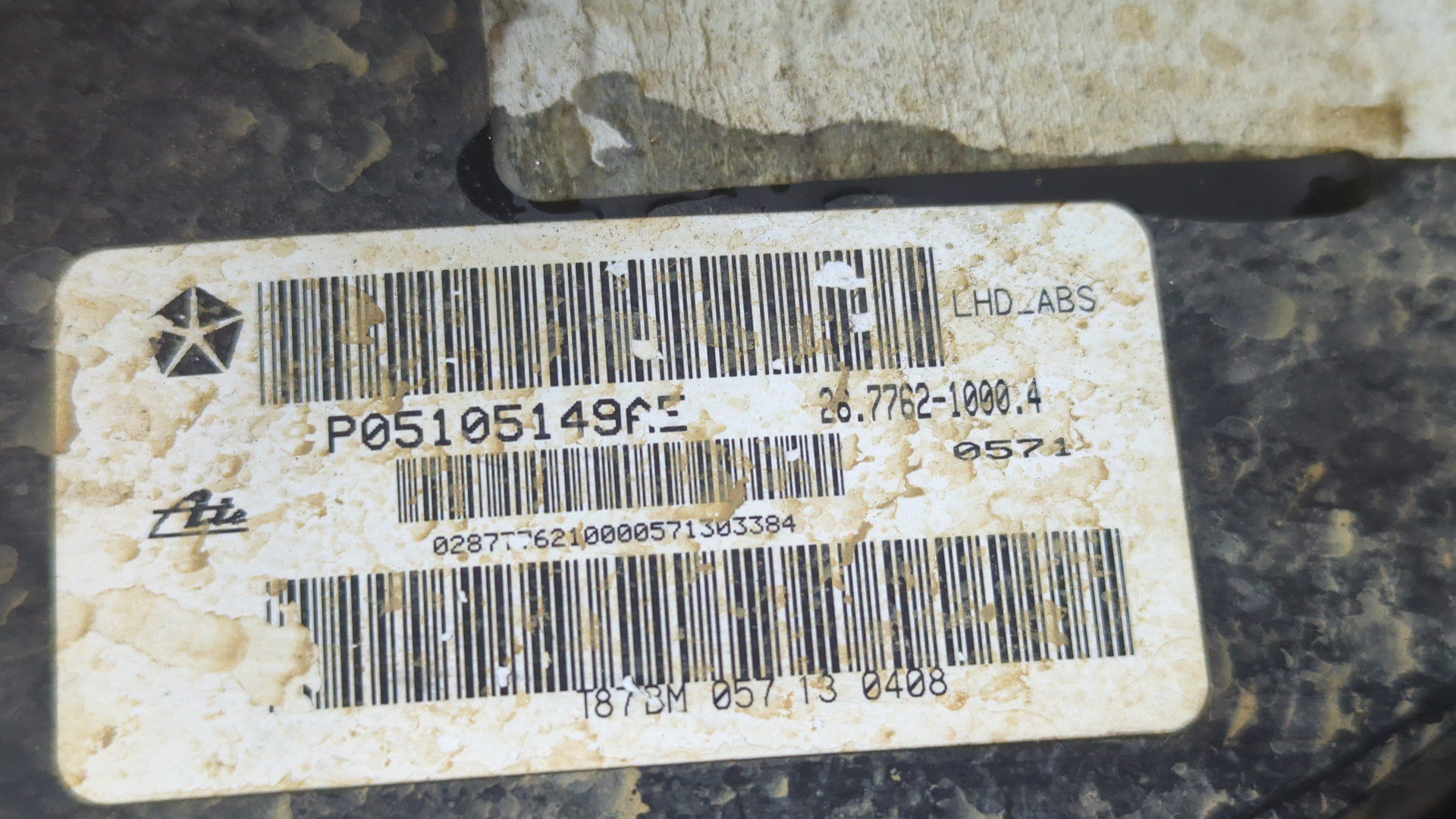 Цилиндр тормозной главный