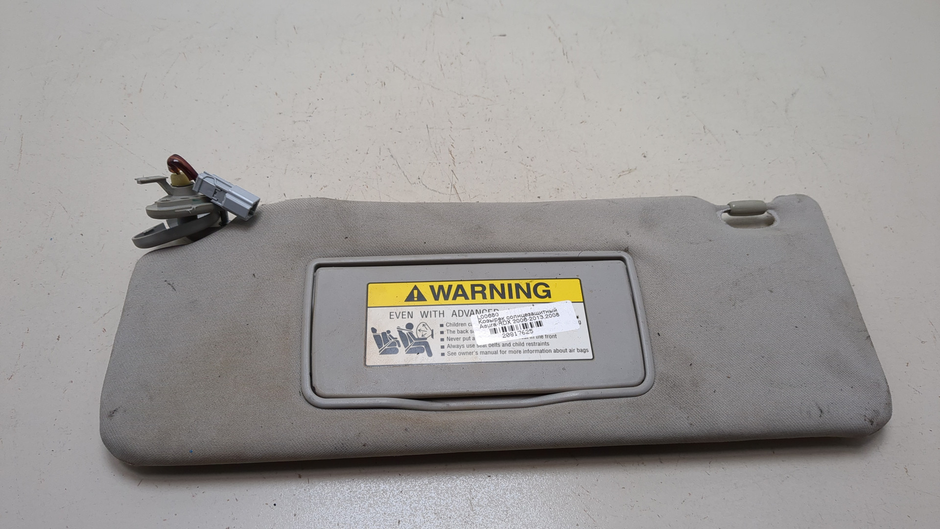 Козырек солнцезащитный