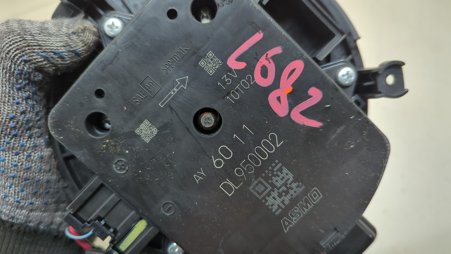 Моторчик печки