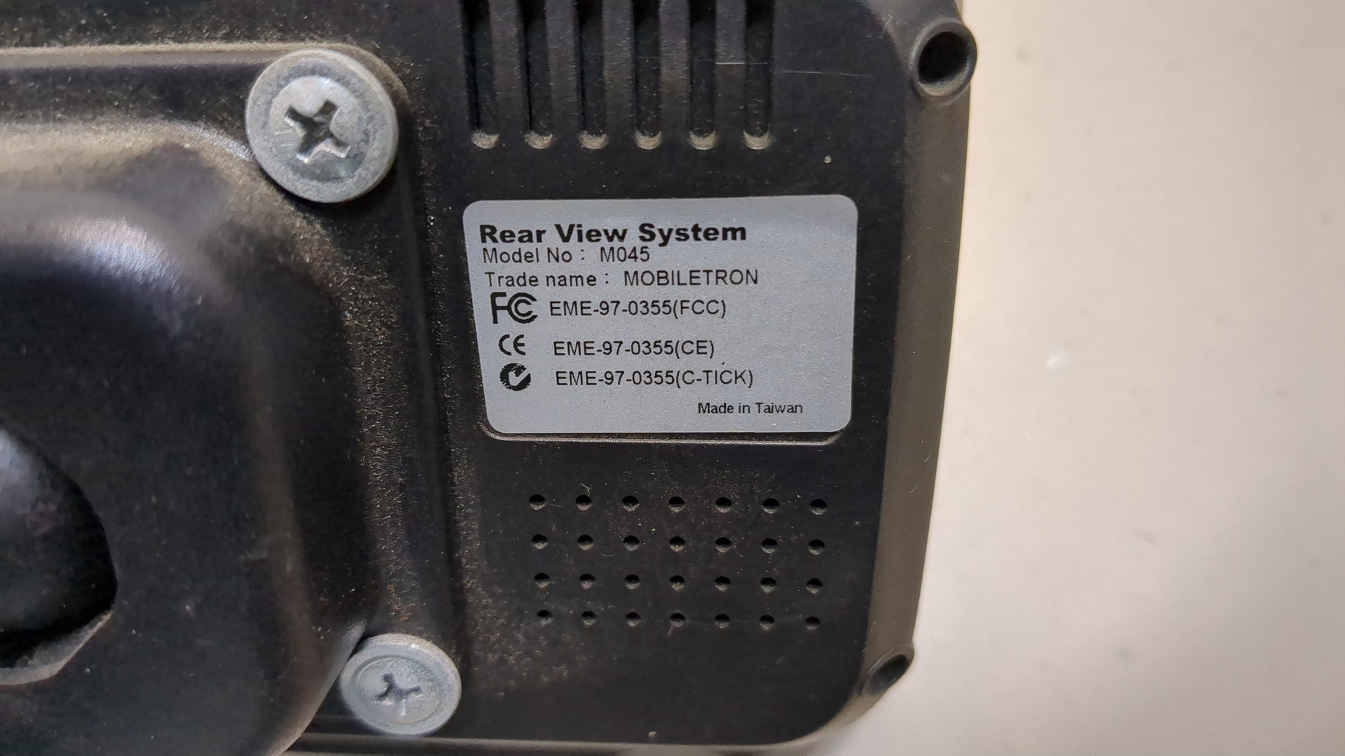 Дисплей информационный